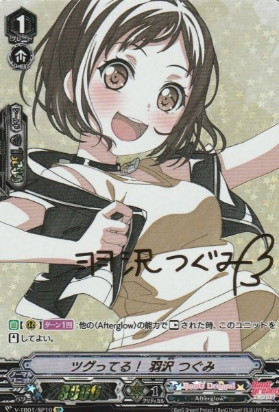 SP