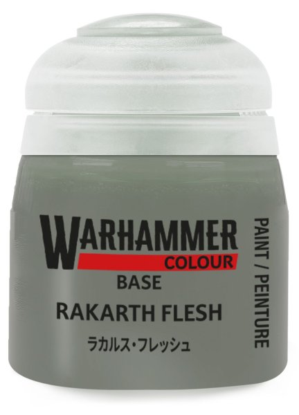 画像1: BASE：ラカルス・フレッシュ (1)