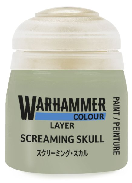 画像1: LAYER：スクリーミング・スカル (1)