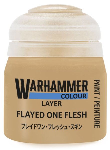 画像1: LAYER：フレイドワン・フレッシュ (1)