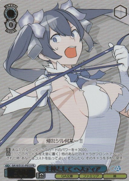PR(箔押し)