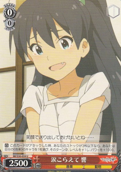 U