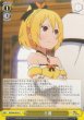 U(027e)