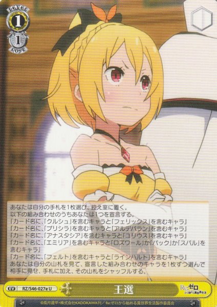 U(027e)