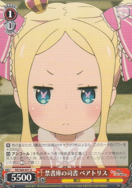 U