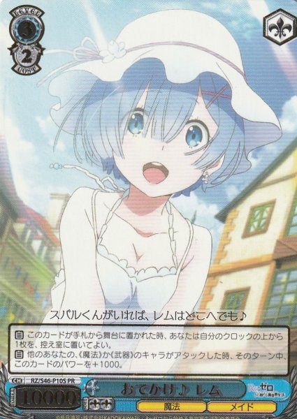 PR(箔押し)