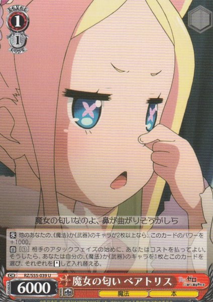 U