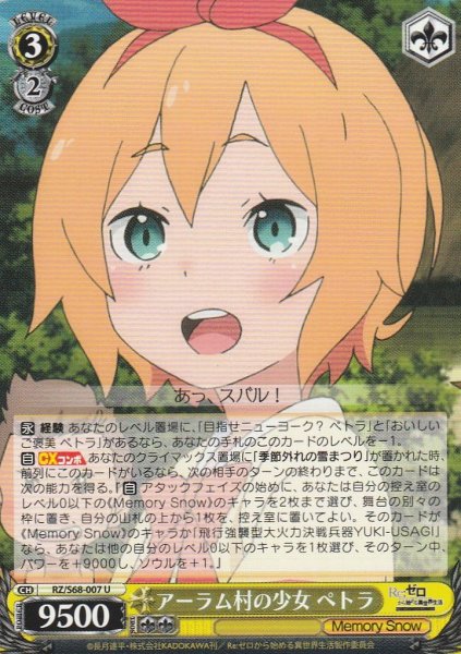 U