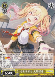 ヴァイス sp Amazon.co.jp: ヴァイスシュヴァルツ シャイニーカラーズ