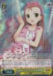 【パラレル】C