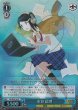 【パラレル】R