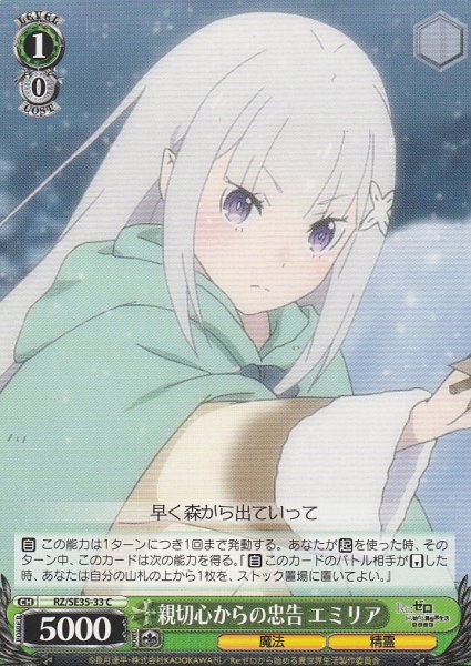 C