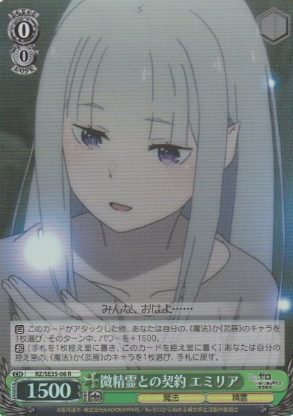 【パラレル】R