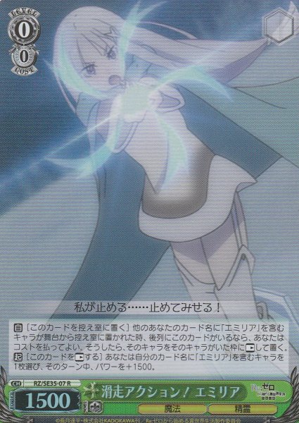 【パラレル】R