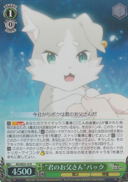 【パラレル】R