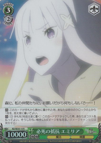 【パラレル】R