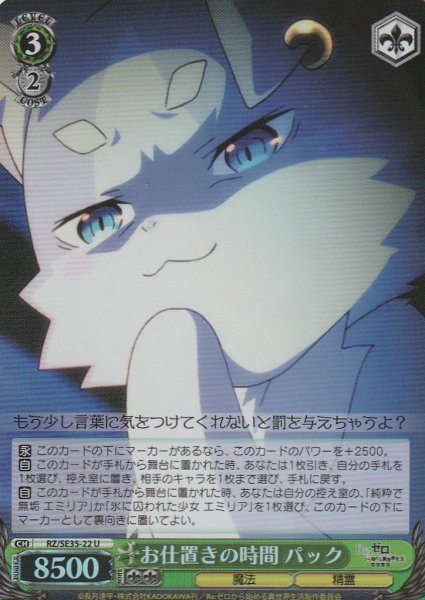 【パラレル】U