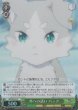 【パラレル】C