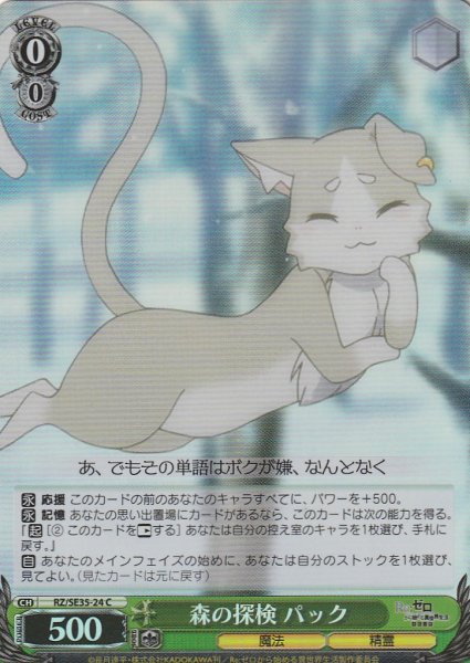 【パラレル】C