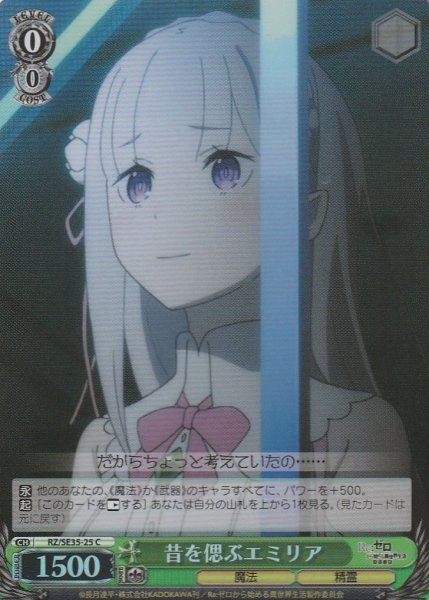 【パラレル】C
