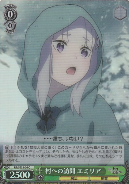 【パラレル】C