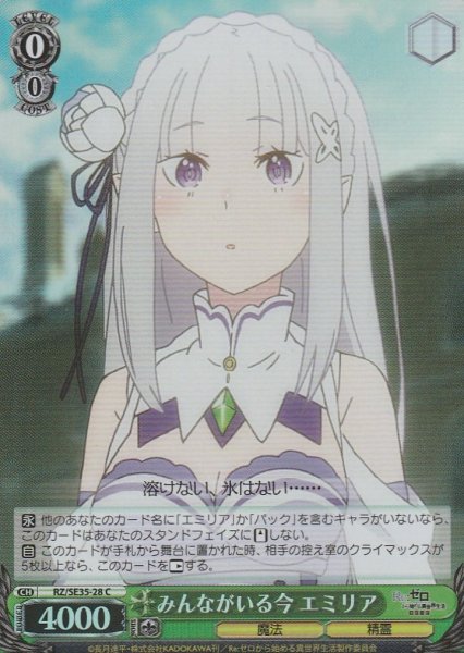 【パラレル】C
