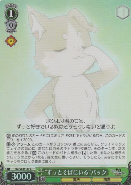 【パラレル】C