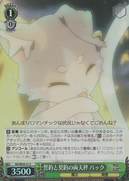 【パラレル】C