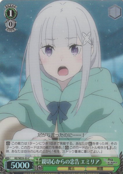 【パラレル】C