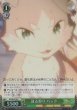 【パラレル】C