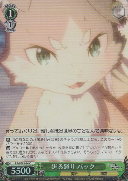 【パラレル】C