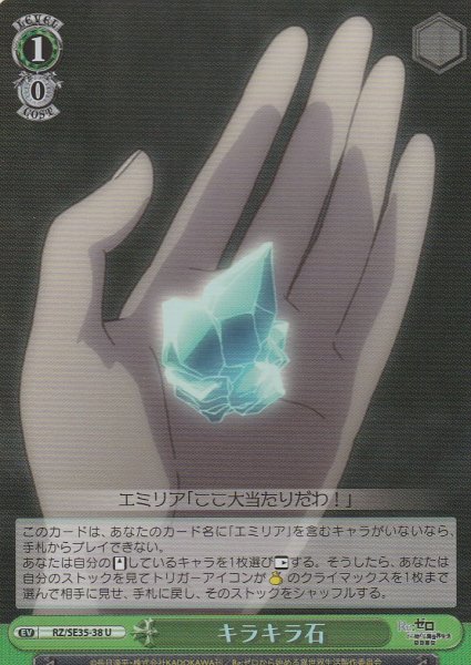 【パラレル】U