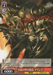 ヴァイスシュヴァルツ - G-PROJECT 古賀店 (Page 1)