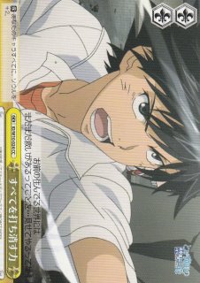 ヴァイスシュヴァルツ(とある魔術の禁書目録/とある科学の超 ヴァイスシュヴァルツ(とある魔術の禁書目録/とある科学の超