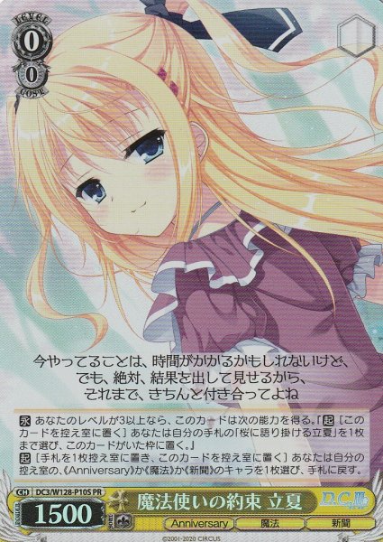 PR(箔押し)