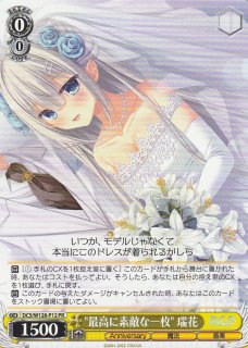 ヴァイスシュヴァルツ - G-PROJECT 古賀店