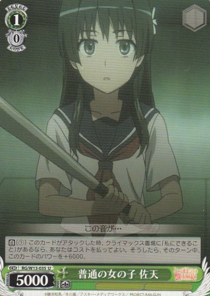 U