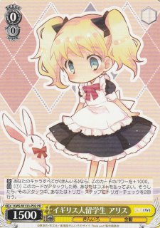 ヴァイスシュヴァルツ - G-PROJECT 古賀店 (Page 1)