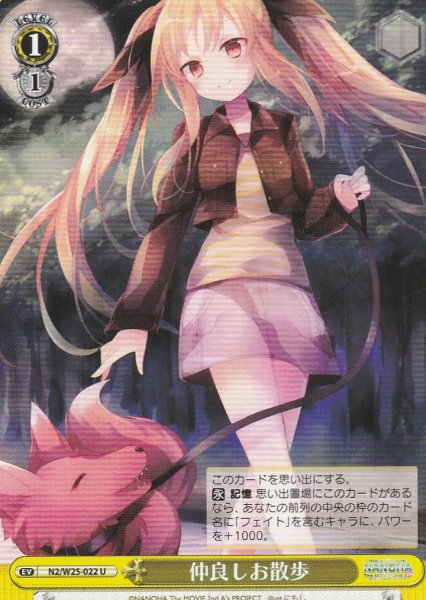 U
