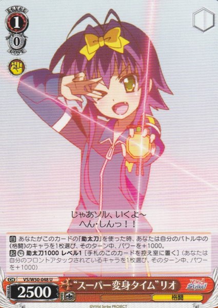 U