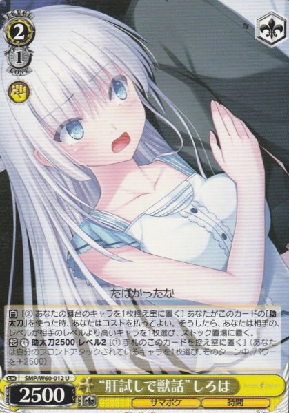 U