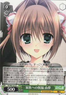 D.C. ダ・カーポ＆Dal segno 枝扉 商品情報 ｜ ヴァイスシュヴァルツ｜Weiβ Schwarz