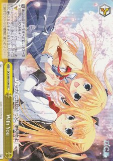 ヴァイスシュヴァルツ(ダ・カーポ＆Dal Segno シリーズ) - G