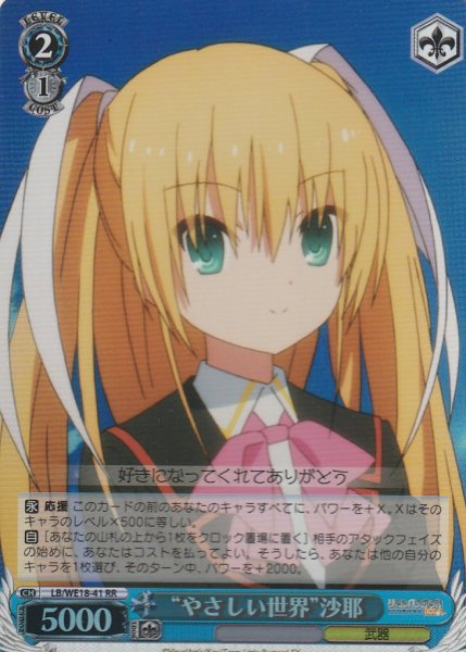 【パラレル】RR