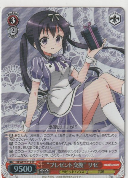 【パラレル】RR