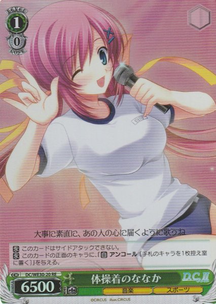 【パラレル】RE