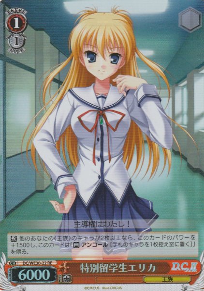 【パラレル】RE