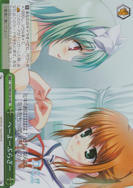 【パラレル】RE