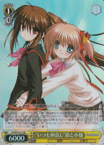 【パラレル】RE