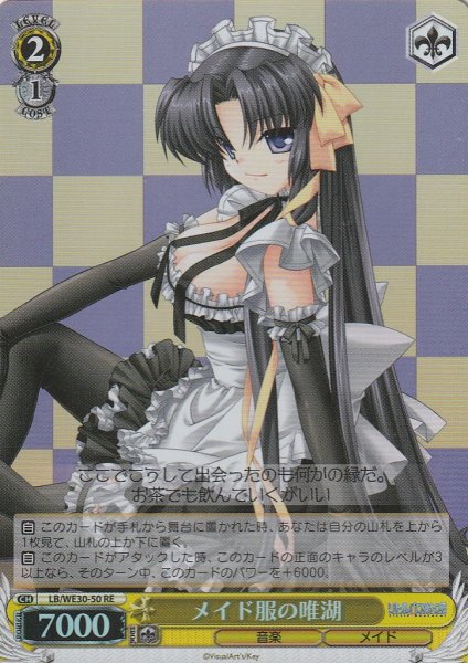 【パラレル】RE